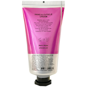 Крем для рук COLOUR INTENSE (Колор Інтенс) Hand&Cutice пом'якшуючий інжир 50 мл