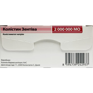 Колистин Зентива пор. д/р-ра д/ин./инф. 2млн МЕ фл. №10