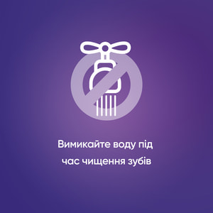 Зубная паста BLEND-A-MED (Блендамед) 3D White Экстремальный Мятный поцелуй 75 мл