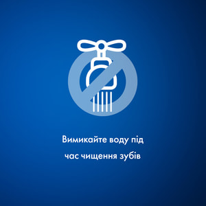 Зубная паста BLEND-A-MED (Блендамед) Complete Защита 7 Хрустальная белизна 75 мл