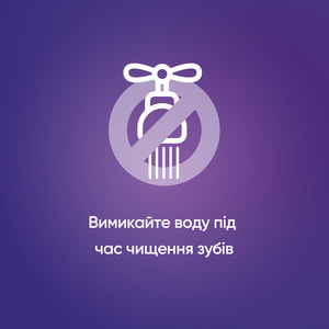 Зубная паста BLEND-A-MED (Блендамед) 3D White (3 три дэ вайт) Прохладная вода 75 мл