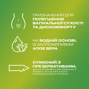 Интимный гель-смазка DUREX (Дюрекс) Play Massage (Плей массаж) 2 в 1 with Aloe Vera из алоэ вера для массажа (лубрикант) 200 мл NEW