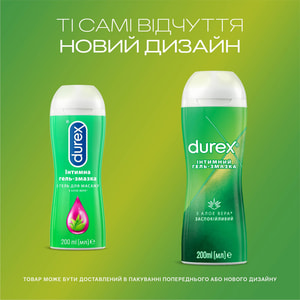 Интимный гель-смазка DUREX (Дюрекс) Play Massage (Плей массаж) 2 в 1 with Aloe Vera из алоэ вера для массажа (лубрикант) 200 мл NEW