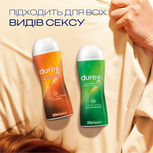Интимный гель-смазка DUREX (Дюрекс) Play Massage (Плей массаж) 2 в 1 with Aloe Vera из алоэ вера для массажа (лубрикант) 200 мл NEW