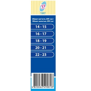 Бандаж на променево-зап'ястковий суглоб еластичний (пов'язка) з фіксатором Віталі розмір 1