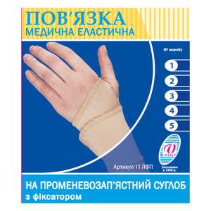 Бандаж на лучезапястный сустав эластичный (повязка) с фиксатором Витали размер 2