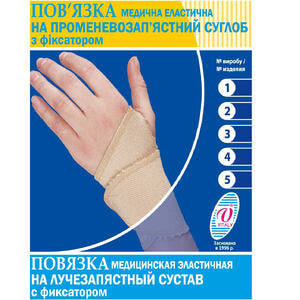 Бандаж на променево-зап'ястковий суглоб еластичний (пов'язка) з фіксатором Віталі розмір 2