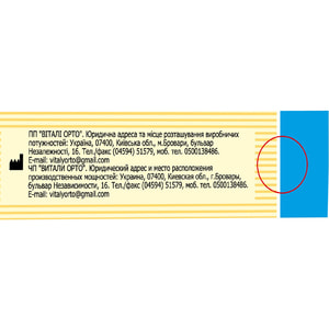 Бандаж на променево-зап'ястковий суглоб еластичний (пов'язка) з фіксатором Віталі розмір 2