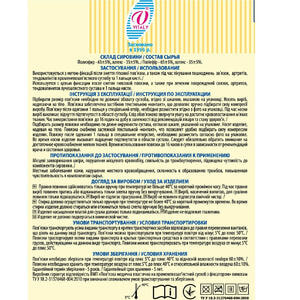 Бандаж на променево-зап'ястковий суглоб еластичний (пов'язка) з фіксатором Віталі розмір 5