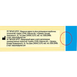 Бандаж на променево-зап'ястковий суглоб еластичний (пов'язка) з фіксатором Віталі розмір 5