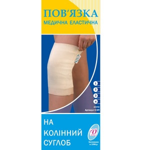 Бандаж на коленный сустав эластичный (повязка) Витали размер 1