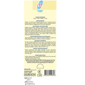 Бандаж на коленный сустав эластичный (повязка) Витали размер 4