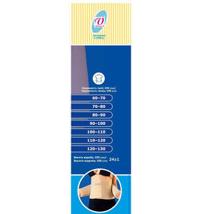 Корсет поясничный эластичный с 4 ребрами жесткости Витали размер 4