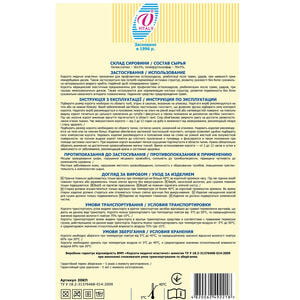 Корсет поясничный эластичный с 4 ребрами жесткости Витали размер 4