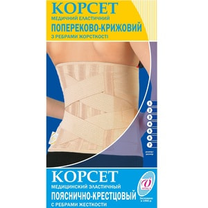 Корсет пояснично-крестцовый эластичный с 6 ребрами жесткости Витали размер 4