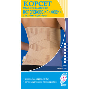 Корсет попереково-крижовий еластичний з 6 ребрами жорсткості Віталі розмір 7
