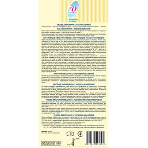 Пояс послеоперационный эластичный двухпанельный Витали Люкс размер 1