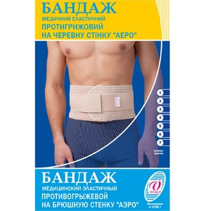 Бандаж протигрижевий на черевну стінку Віталі Аеро розмір 3