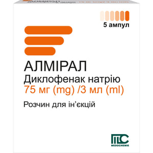 Алмірал р-н д/ін. 75мг/3мл амп. 3мл №5