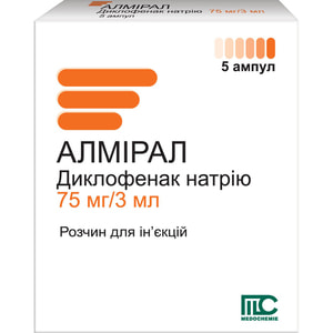 Алмірал р-н д/ін. 75мг/3мл амп. 3мл №5