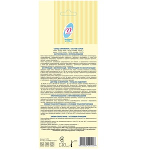 Бандаж пояс медичний зігріваючий протирадикулітний з вовни вівці Віталі розмір 2
