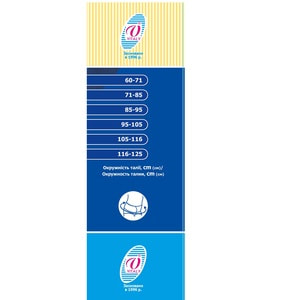 Бандаж пояс медичний зігріваючий протирадикулітний з вовни вівці Віталі розмір 2