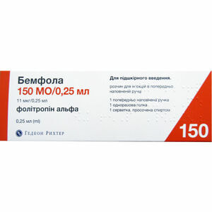 Бемфола р-н д/ін. 150МО/0,25мл карт. в ручке №1
