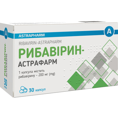 Рибавирин-Астрафарм капс.200мг №30