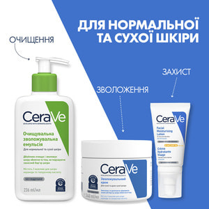 Крем для лица CERAVE (Сераве) для нормальной и сухой кожи дневной увлажняющий SPF30 52 мл