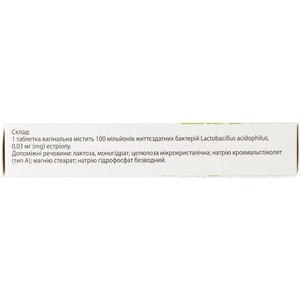 Гинофлор табл. вагинал. №12