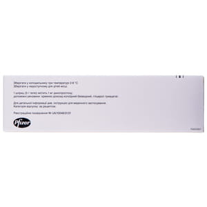 Простин Е2 гель вагинал. 1мг/3г шприц 3г №1