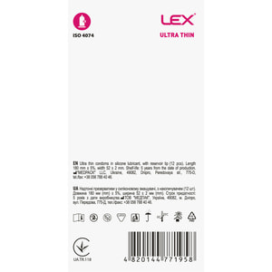 Презервативы LEX (Лекс) Ultra thin Ультра тонкие 12 шт
