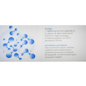 Фенибут табл. 250мг №20