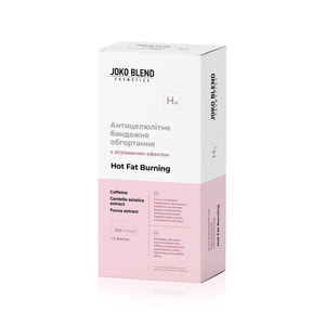 Обертывание бандажное JOKO BLEND (Джоко Бленд) Hot Fat Burning антицеллюлитное с согревающим эффектом 2 бинта по 200 мл