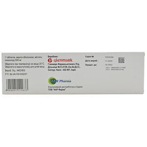 Лизолид-600 табл. п/о 600мг №10