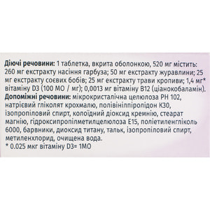 Дамен Уро таблетки 6 блистеров по 10 шт