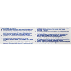 Доменорм гель вагинальный увлажняющий с гиалуроновой кислотой и липосомами туба 30 г