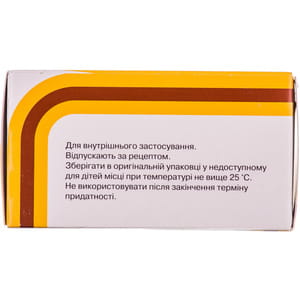 Урсосан капс. 250мг №50