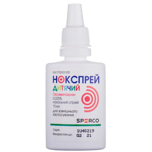 Нокспрей Беби (дитячий) спрей назал. 0,025% конт. 15мл