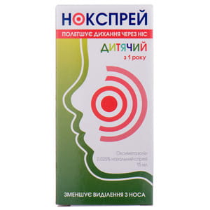 Нокспрей Беби (дитячий) спрей назал. 0,025% конт. 15мл
