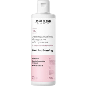 Сироватка для обгортання бандажного JOKO BLEND (Джоко Бленд) антицелюлітного з зігріваючим ефектом 500 мл