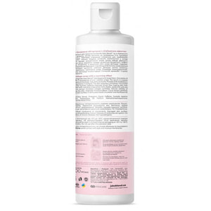 Сироватка для обгортання бандажного JOKO BLEND (Джоко Бленд) антицелюлітного з зігріваючим ефектом 500 мл