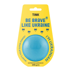 Бомбочка-гейзер для ванн TINK (Тінк) Be Brave Like Ukraine 200 г