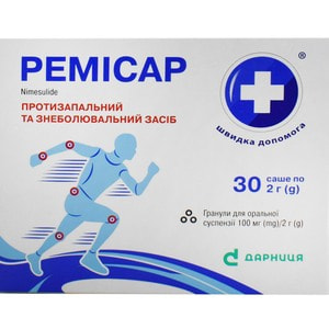 Ремисар гран. д/орал. сусп. 100мг/2г саше 2г №30