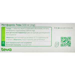 Метформін-Тева табл. в/о 500мг №50