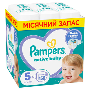 Підгузки для дітей PAMPERS Active Baby (Памперс Актив Бебі) 5 від 11 до 16 кг 150 шт
