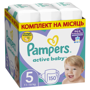 Подгузники для детей PAMPERS Active Baby (Памперс Актив Бэби) 5 от 11 до 16 кг 150 шт