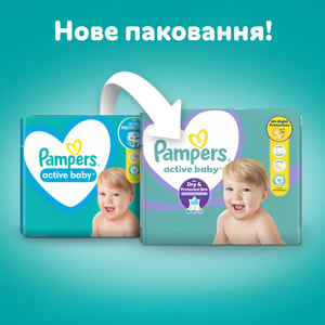 Подгузники для детей PAMPERS Active Baby (Памперс Актив Бэби) 5 от 11 до 16 кг 150 шт