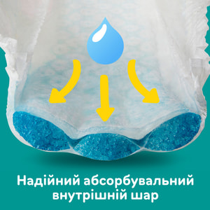 Подгузники для детей PAMPERS Active Baby (Памперс Актив Бэби) 5 от 11 до 16 кг 150 шт