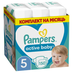 Підгузки для дітей PAMPERS Active Baby (Памперс Актив Бебі) 5 від 11 до 16 кг 150 шт